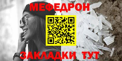 круглые Комсомольск-на-Амуре
