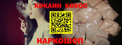 бутик Конаково