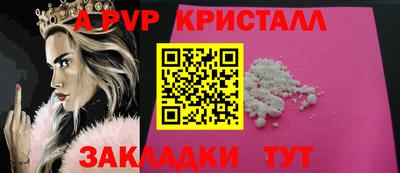 круглые Комсомольск-на-Амуре