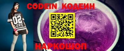 бутик Конаково