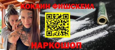 бутик Конаково
