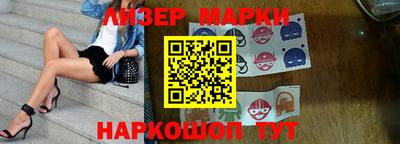 бутик Конаково