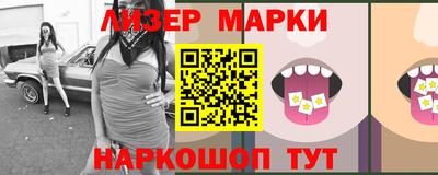 круглые Комсомольск-на-Амуре