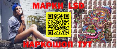 бутик Конаково