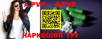 круглые Комсомольск-на-Амуре
