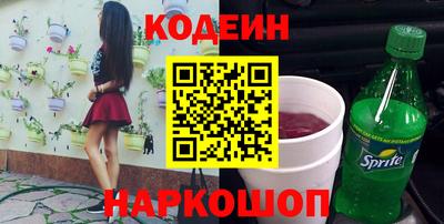 бутик Конаково