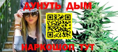 круглые Комсомольск-на-Амуре