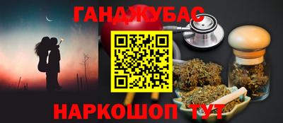 круглые Комсомольск-на-Амуре