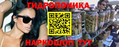 бутик Конаково