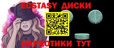 эйфоретик Коммунар