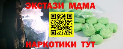 бутик Конаково