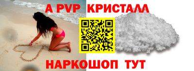 эйфоретик Коммунар