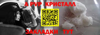 круглые Комсомольск-на-Амуре