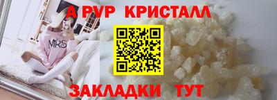 эйфоретик Коммунар
