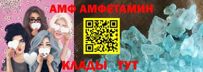 эйфоретик Коммунар