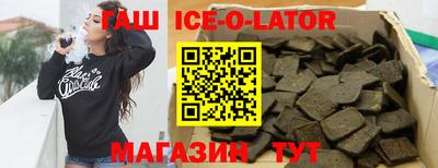 круглые Комсомольск-на-Амуре