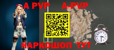 эйфоретик Коммунар