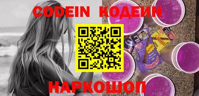 эйфоретик Коммунар