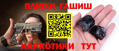 бутик Конаково