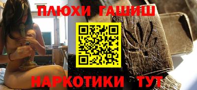круглые Комсомольск-на-Амуре