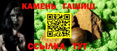 круглые Комсомольск-на-Амуре