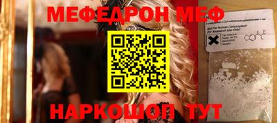 бутик Конаково