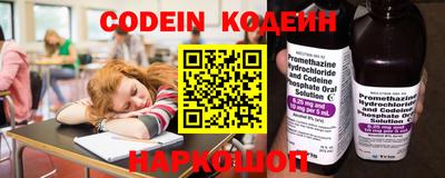 эйфоретик Коммунар