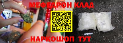 бутик Конаково