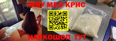 эйфоретик Коммунар