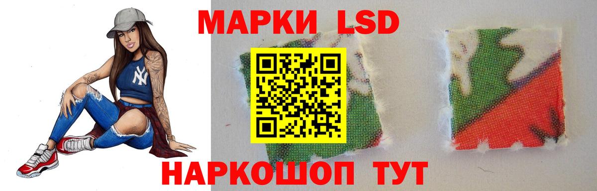 Железноводск  LSD-25 экстази кислота  Вход с VPN  кракен зеркало  Лсд 25 экстази кислота 